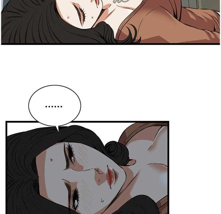 第65话 65_你这什么意思!1