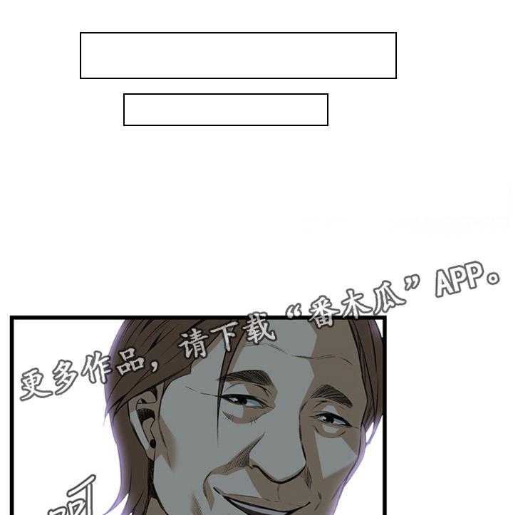 第65话 65_你这什么意思!12