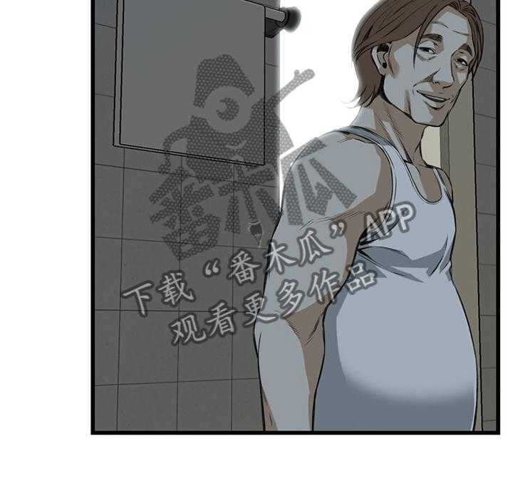 第65话 65_你这什么意思!14