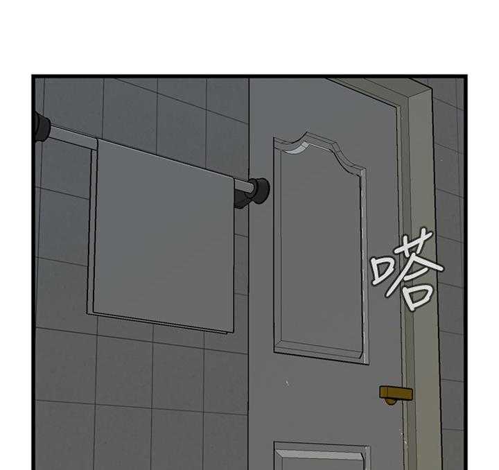 第65话 65_你这什么意思!15