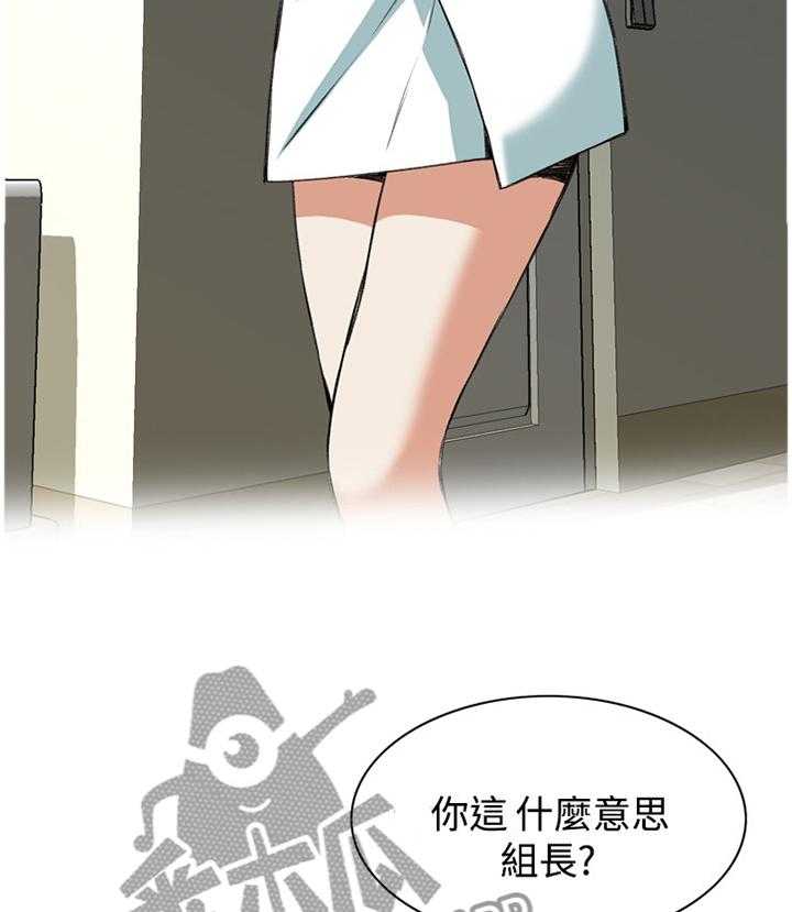 第65话 65_你这什么意思!18