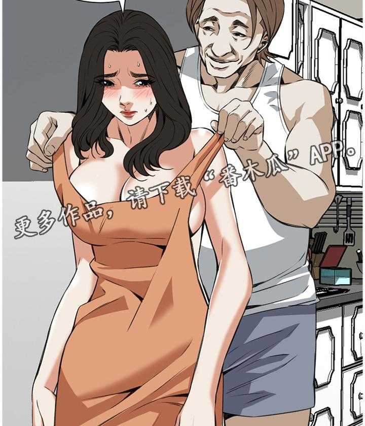 第65话 65_你这什么意思!27
