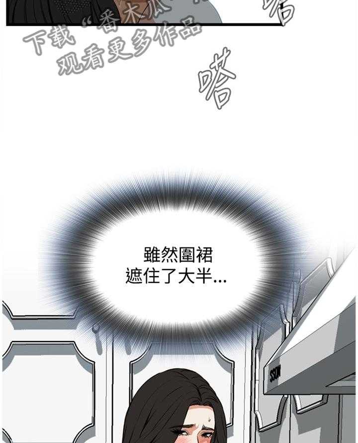 第66话 66_口是心非10