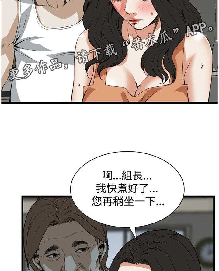 第66话 66_口是心非13