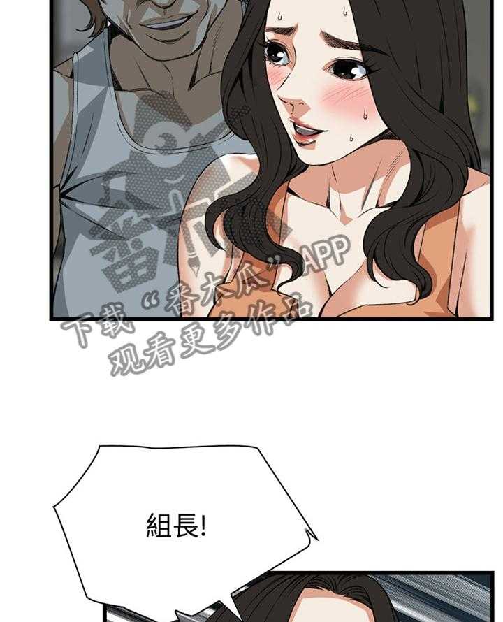 第66话 66_口是心非14