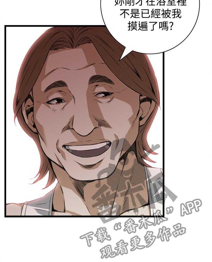 第66话 66_口是心非16