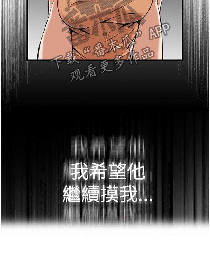 第66话 66_口是心非19