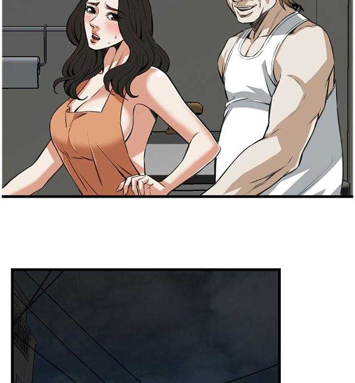 第66话 66_口是心非2