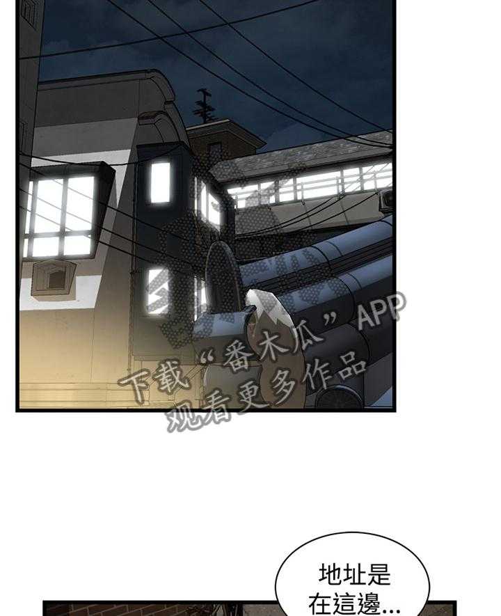 第66话 66_口是心非3