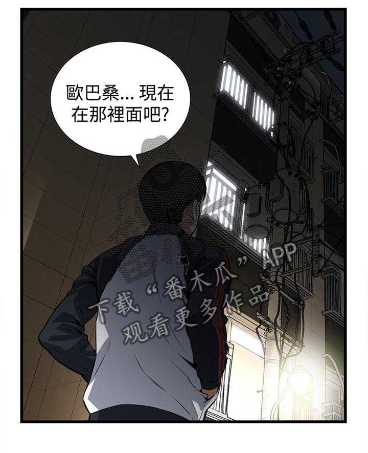 第66话 66_口是心非5