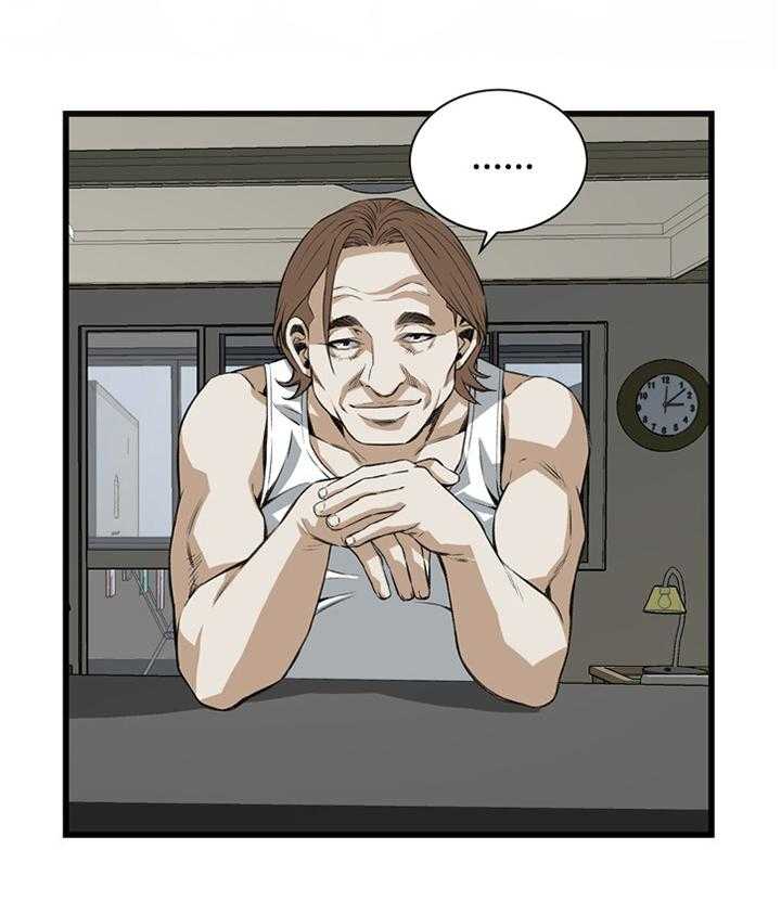 第66话 66_口是心非8