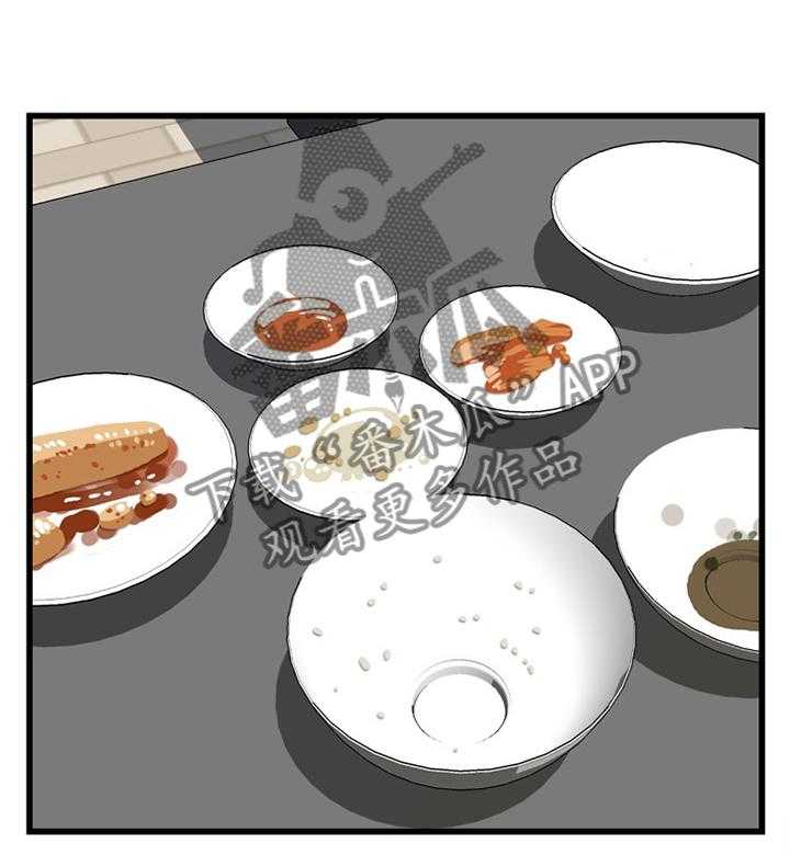 第67话 67_晚餐很不错0