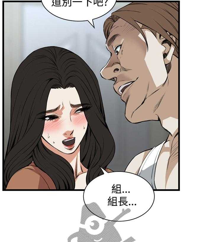 第67话 67_晚餐很不错10
