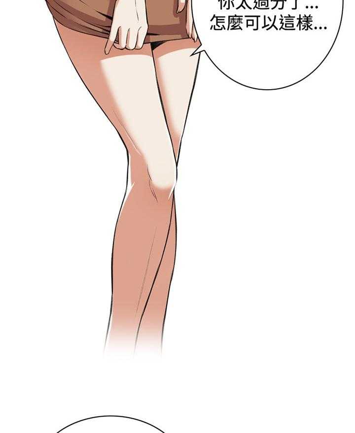 第67话 67_晚餐很不错13