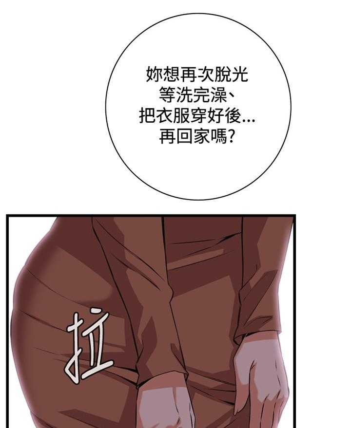 第67话 67_晚餐很不错15