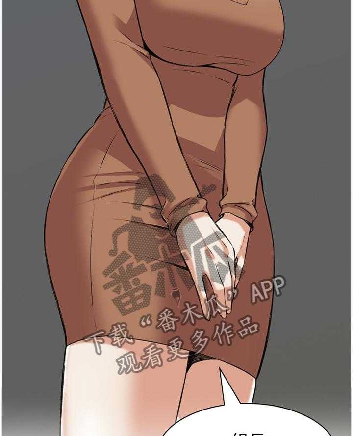第67话 67_晚餐很不错2