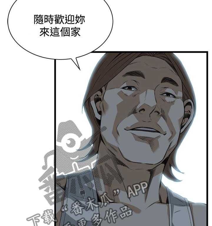 第67话 67_晚餐很不错21