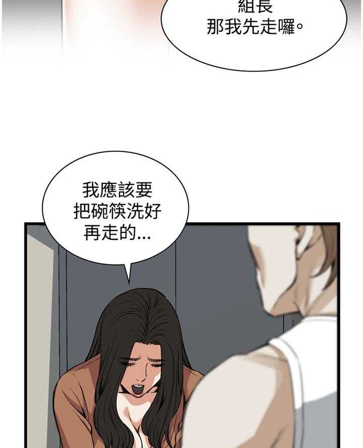 第67话 67_晚餐很不错3