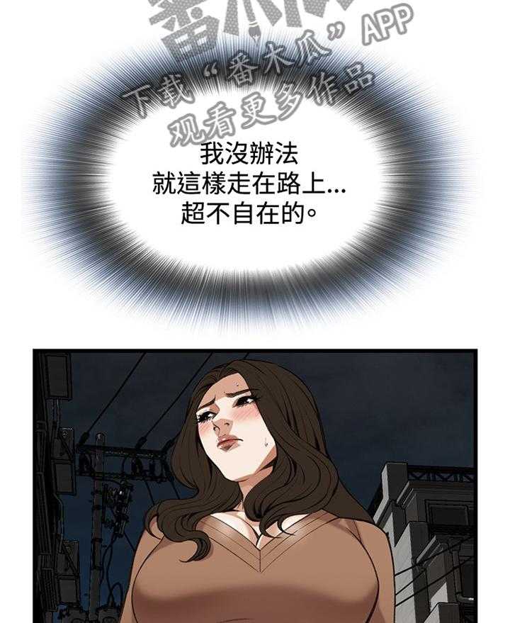 第68话 68_可以这样吗10