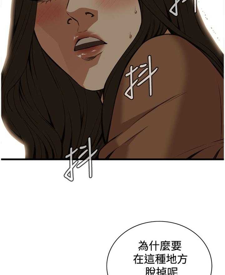 第68话 68_可以这样吗18