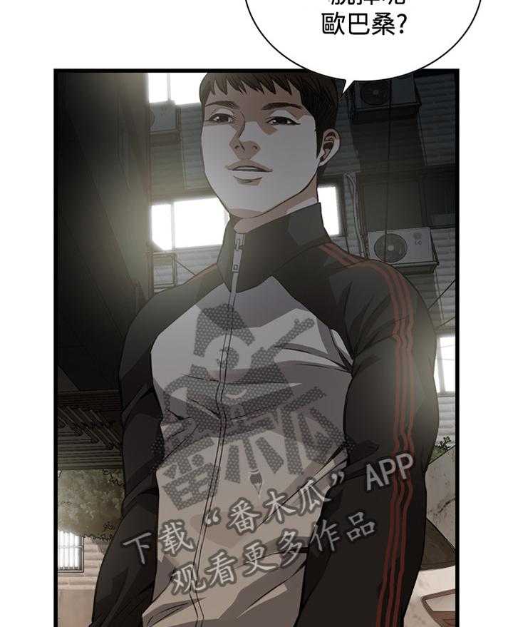 第68话 68_可以这样吗19