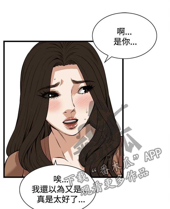 第68话 68_可以这样吗21