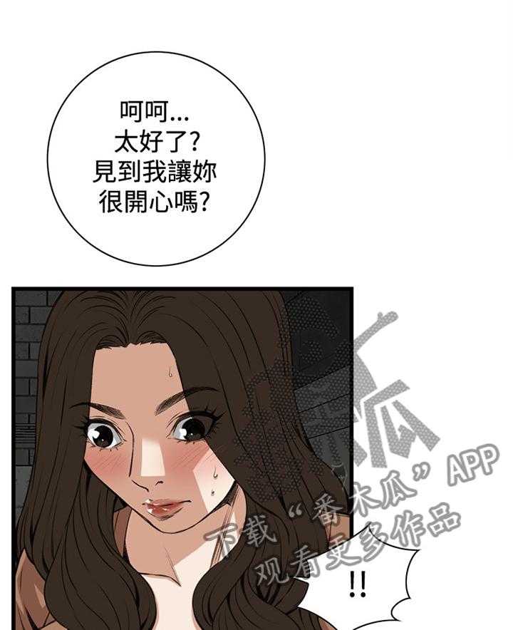 第68话 68_可以这样吗23