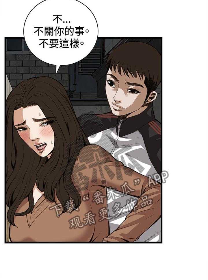 第68话 68_可以这样吗25