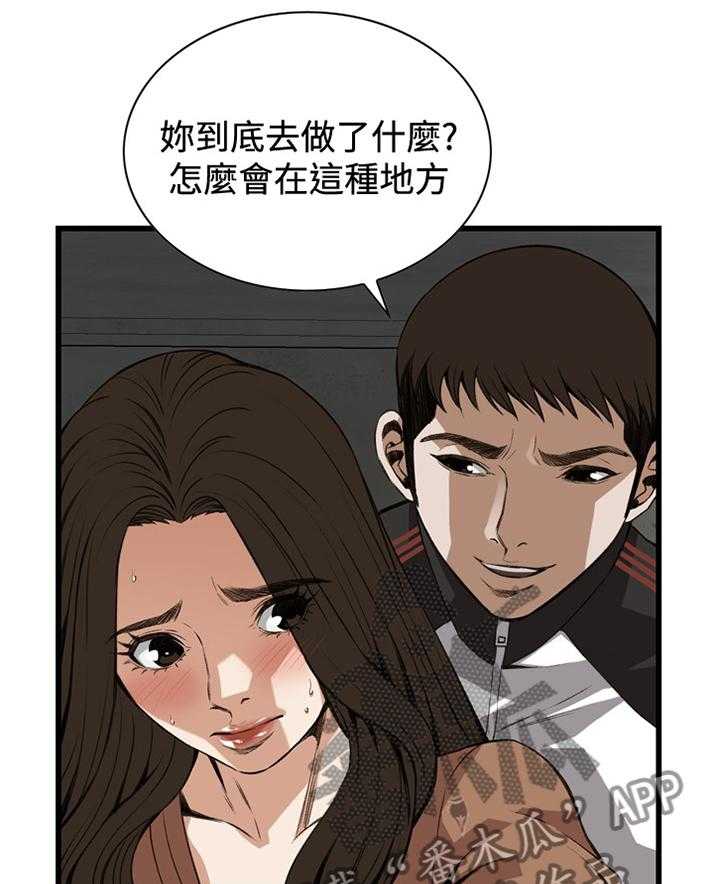 第68话 68_可以这样吗26