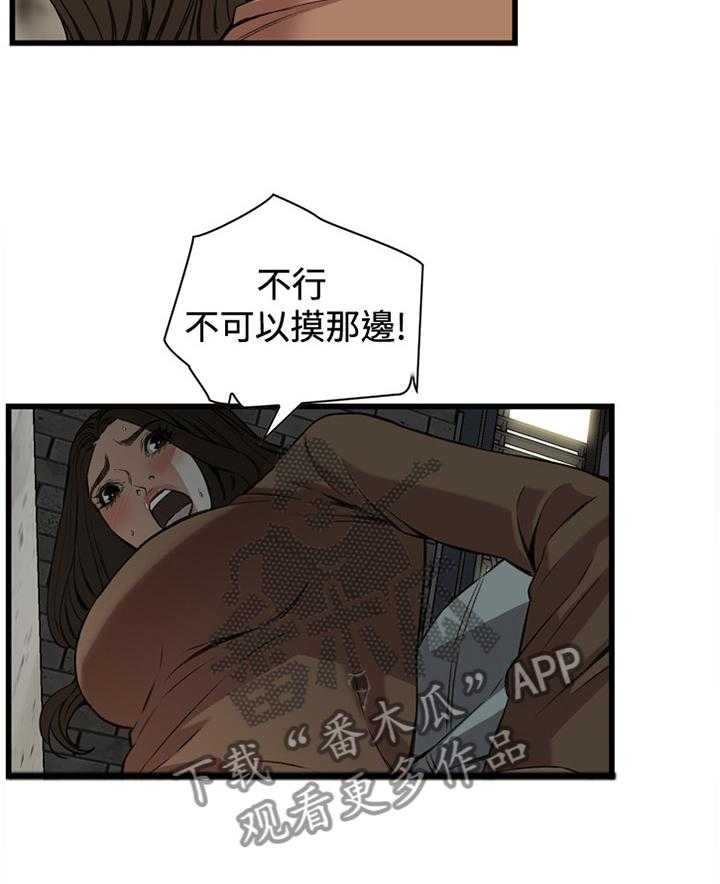 第68话 68_可以这样吗28