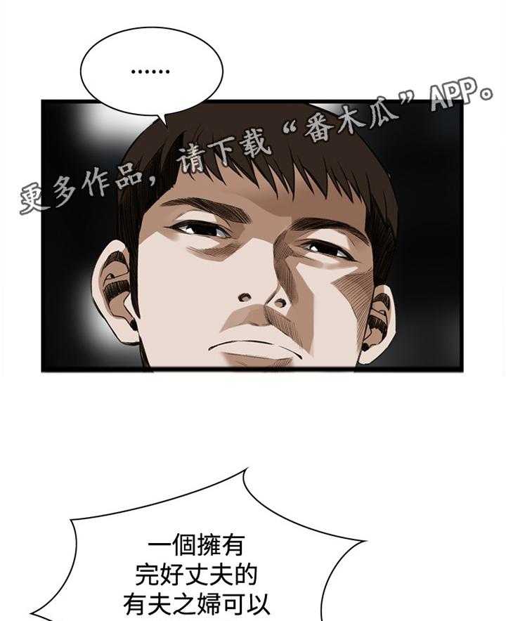 第68话 68_可以这样吗29
