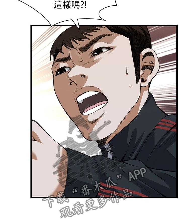 第68话 68_可以这样吗30