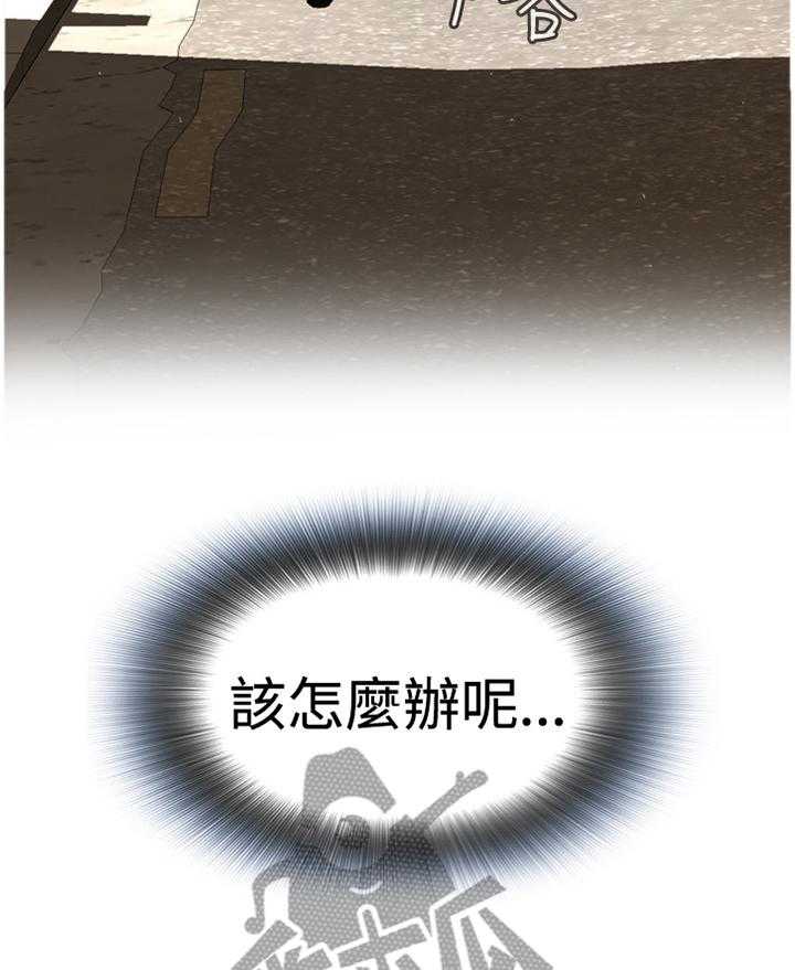 第68话 68_可以这样吗9