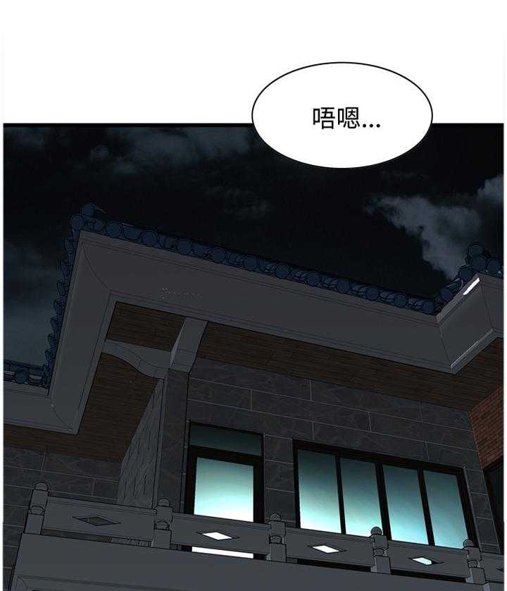 第69话 69_我今天干了什么啊0