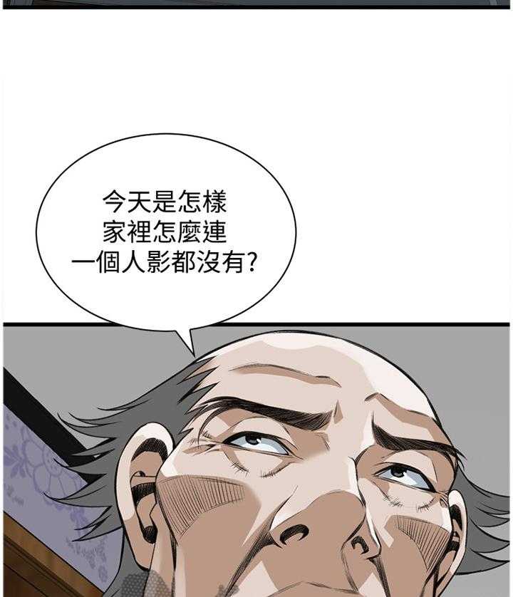 第69话 69_我今天干了什么啊1