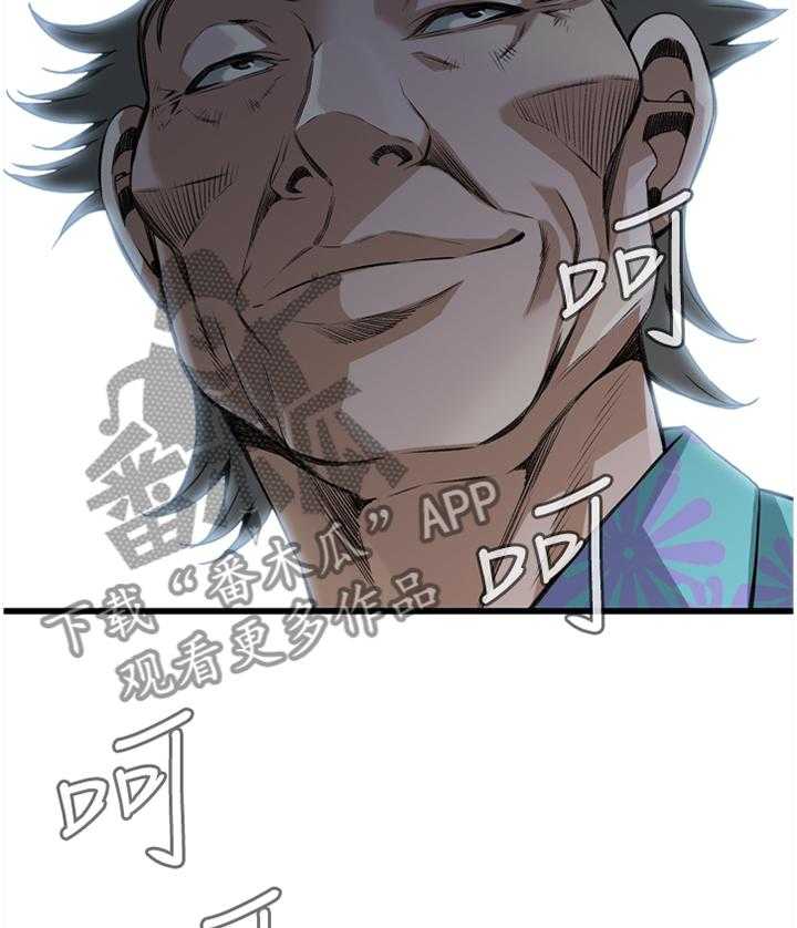 第69话 69_我今天干了什么啊12