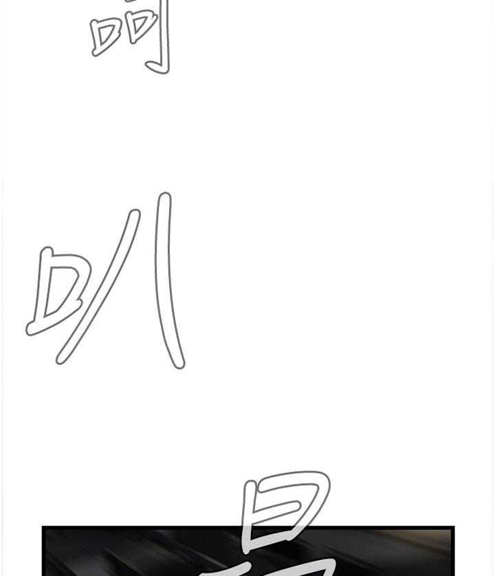 第69话 69_我今天干了什么啊13