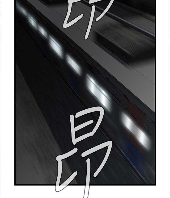 第69话 69_我今天干了什么啊14