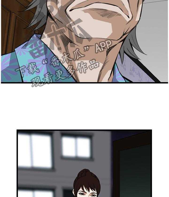 第69话 69_我今天干了什么啊2