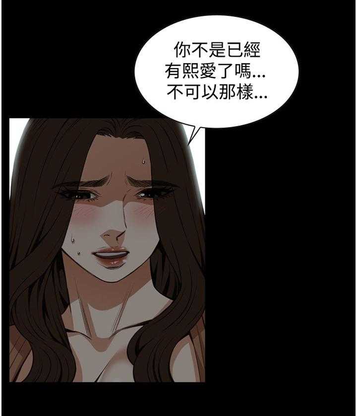 第69话 69_我今天干了什么啊20