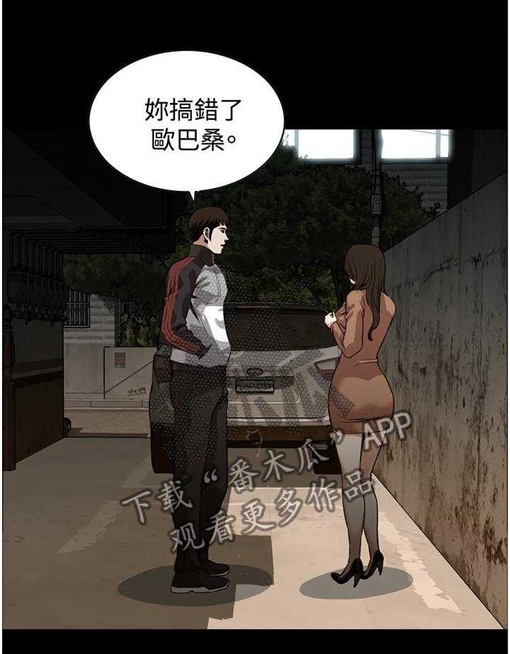 第69话 69_我今天干了什么啊21