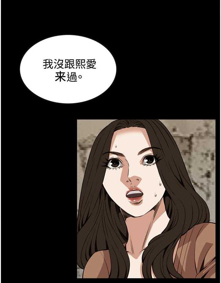 第69话 69_我今天干了什么啊22