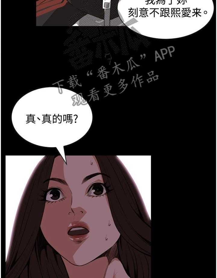 第69话 69_我今天干了什么啊24