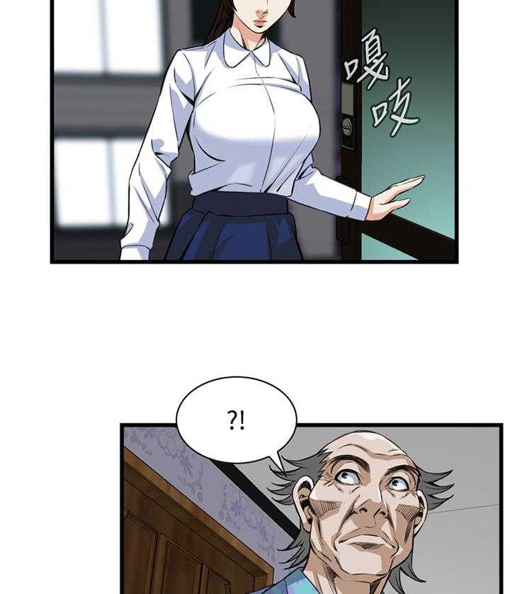 第69话 69_我今天干了什么啊3