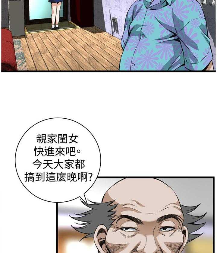 第69话 69_我今天干了什么啊5