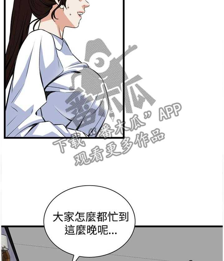 第69话 69_我今天干了什么啊7