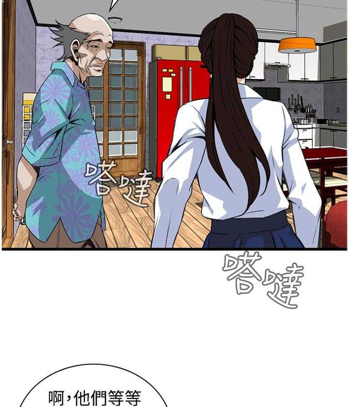 第69话 69_我今天干了什么啊8