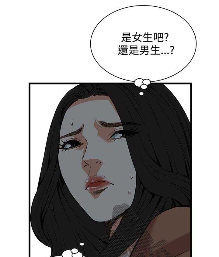 第71话 71_无事发生0