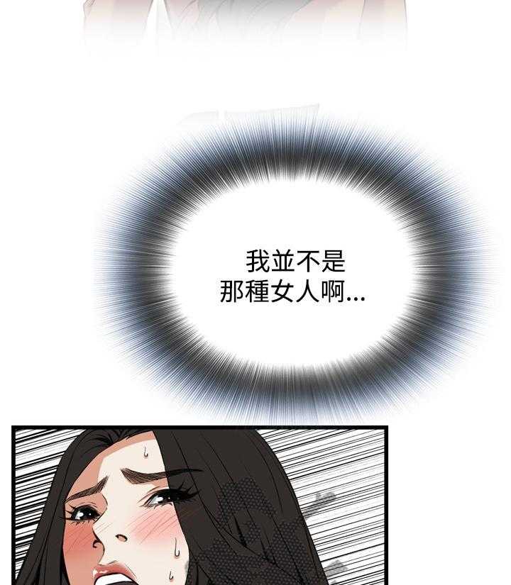 第71话 71_无事发生10