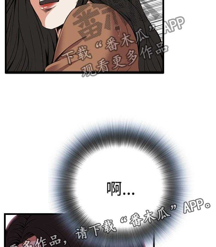第71话 71_无事发生11